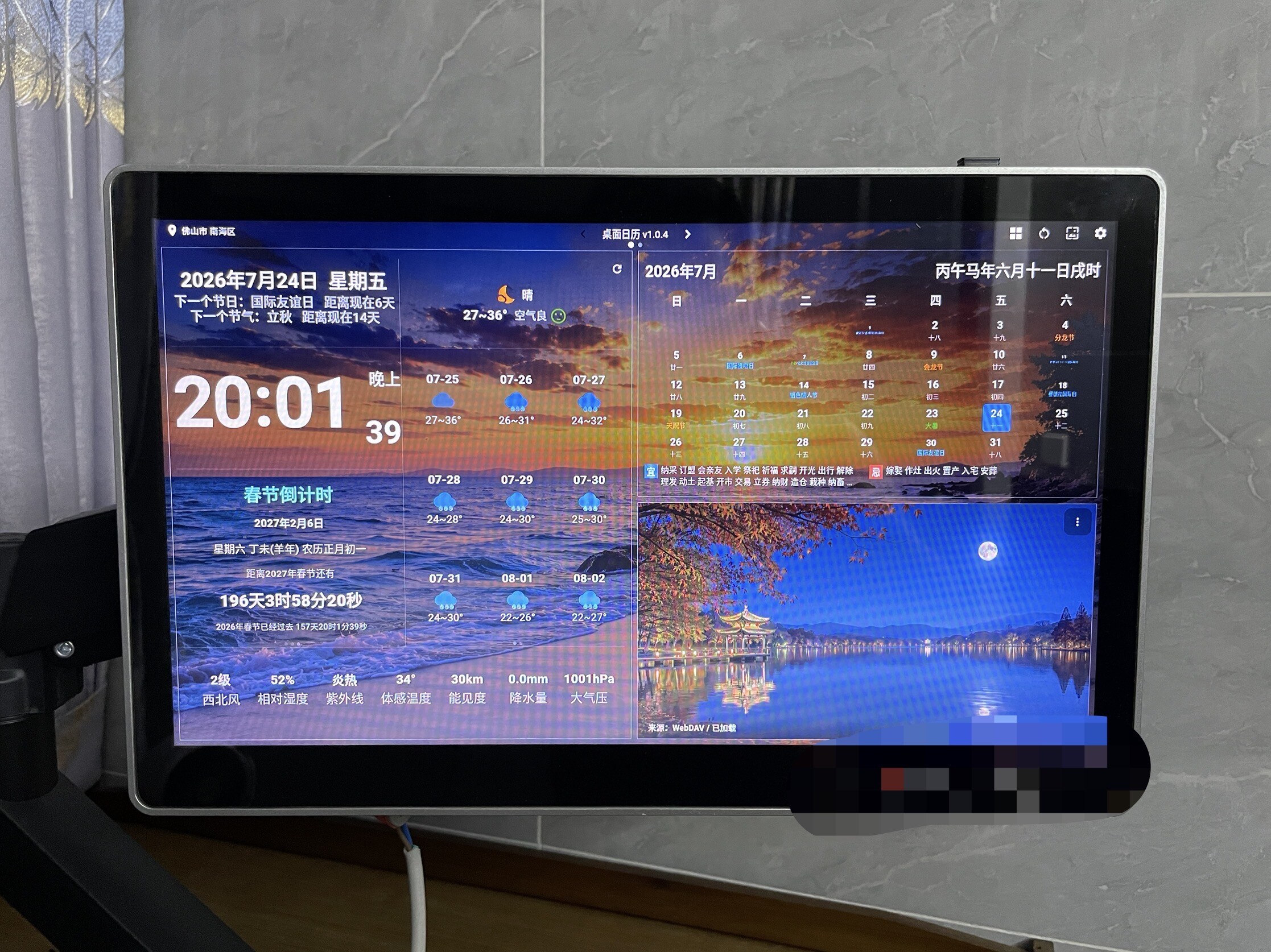微信图片_20260724203912_809_91.jpg