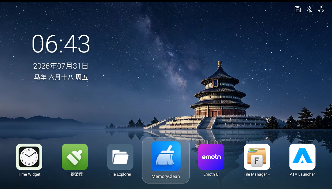 微信截图_20260804091241.png