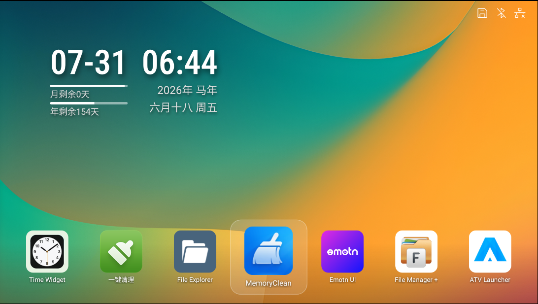 微信截图_20260804091323.png