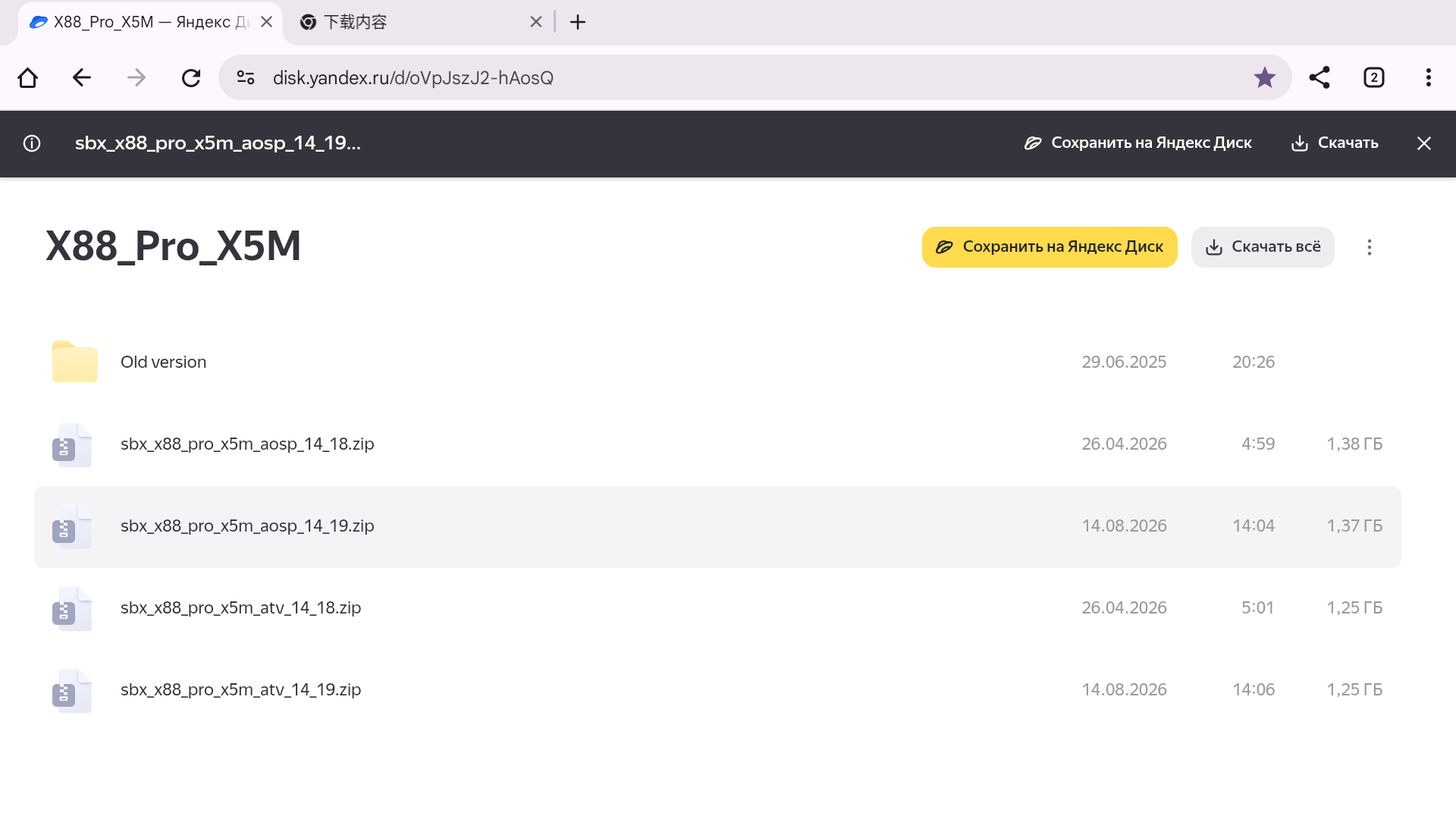 Screenshot_20260814-215611.png