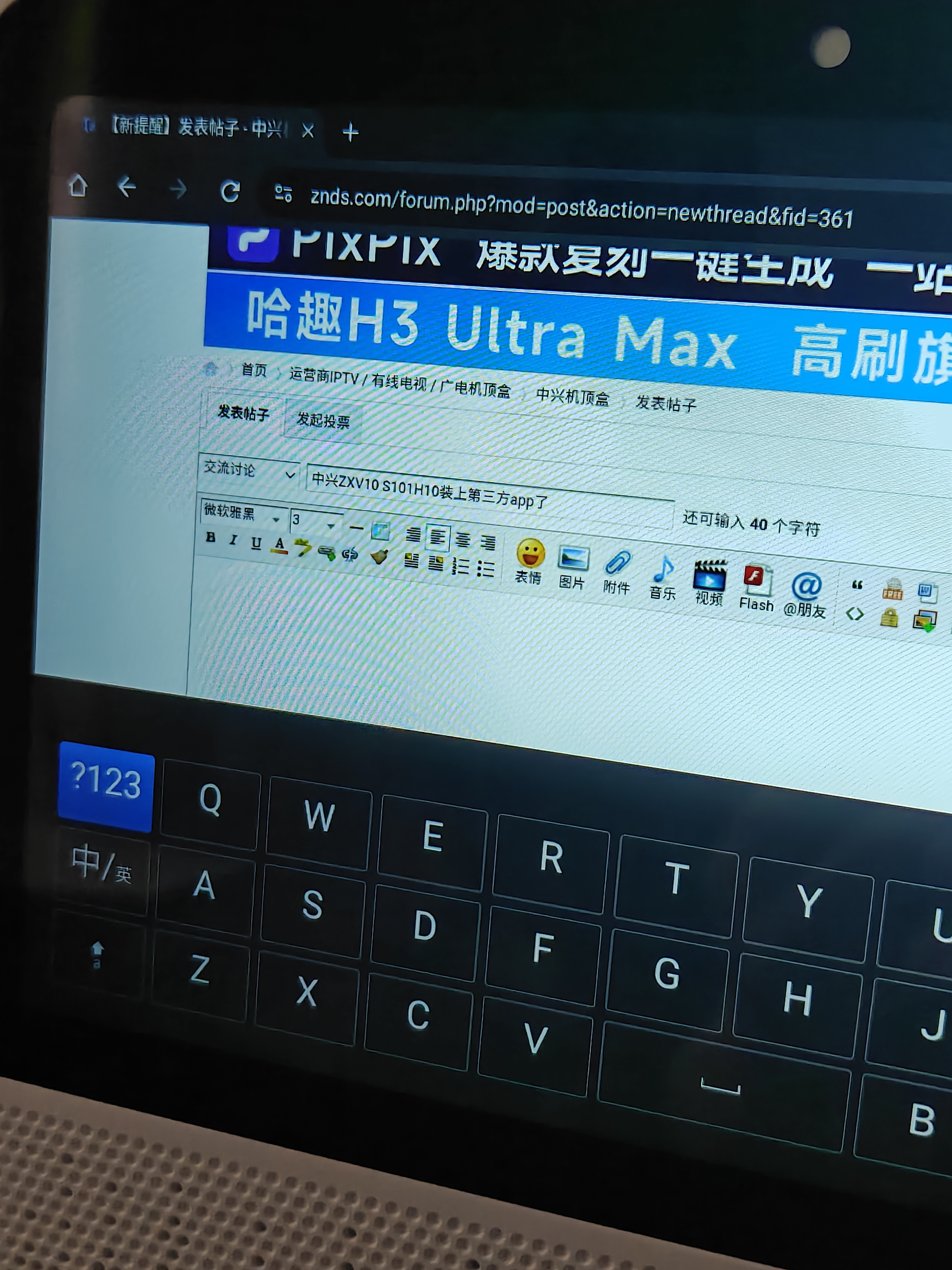QQ图片20260816183320.jpg