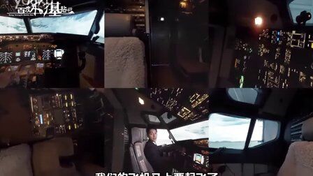 VR全景视频：宋仲基济州航空